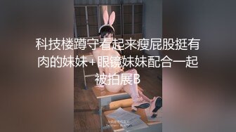 [2DF2] 曾经的探花一哥重出江湖，【91沈先生】遍寻酒店会所，挑中年轻漂亮小妹激情啪啪，调情做爱小妹爽翻天 -[MP4/91MB][BT种子]