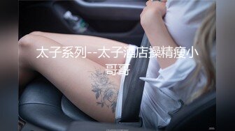 麻豆传媒华语AV剧情新作-丈夫的绿帽愿望 老公面前和其他男人做爱 美乳女神夏晴子