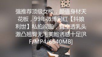 [MP4/ 1.44G]最新性爱★自拍泄密大二学妹下课后回男朋友出租屋被玩弄一小时 裙子还没脱就开操 强悍爆极品女友