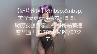 白嫩妹子肉奶自拍