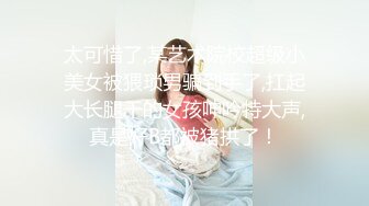 【极品收藏究极重磅】极品爆乳推特女神『你的老婆酥酥』未流出新作《新吉他妹妹》速插骚逼 插到高潮流白浆 (1)