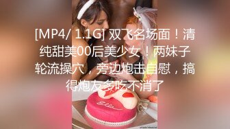 [MP4]170cm九头身御姐！极品美腿高跟鞋！拨开内裤狂舔逼，情趣椅子骑乘位