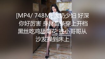 【新片速遞】❤️精品推荐❤️华裔伪娘『Jenny Wei』红绳情趣内衣被大屌壮男爆操激射 [48MB/MP4/00:04:11]