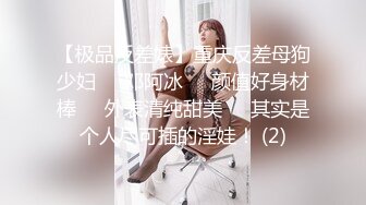 ❤️二次元萌妹❤️洁白无暇的玉峰精致粉嫩的白虎美鲍卡哇伊清纯系萝莉女奴逼粉奶大人形小母狗大神3D动漫神作