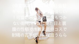 【全網首發】《極品身材★女神泄密》油管坐擁32萬真實粉內衣博主【Lady Vella】大尺度私密付費私拍～據說好多狼友擼虛了～原版高清 (3)