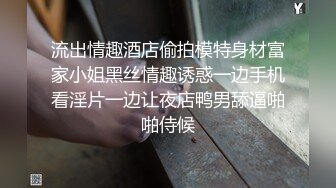 高端泄密流出视图杭州极品反差婊刘菲婷给大款金主爸爸吃屌求草