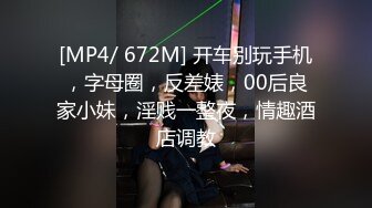 [MP4/ 627M]&nbsp;&nbsp;撸神桑拿足疗店嫖个超级骚技术过硬的轻熟女骚姐姐亮点是呻吟声和听了就热血