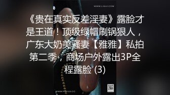 【三级】《与秘书室女职员的交换性爱》