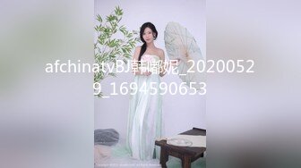 afchinatvBJ韩嘟妮_20200529_1694590653