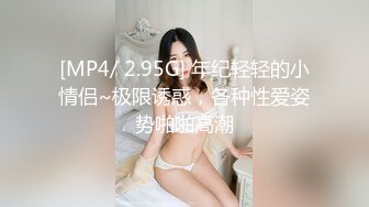 隔壁住着一个骚气女主播-小雪