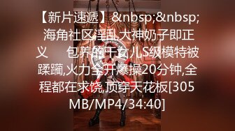 [MP4/ 1.16G] 如向日葵的女孩--卖萌希瑞 清纯且可爱，情趣护士服，洗澡抚摸一对吊钟乳，多种性爱姿势啪啪