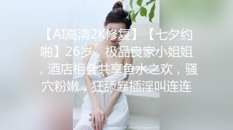 微聚女发来自慰