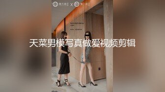 短发美女边打电话边打炮