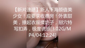 最新《安娜贝干》婕咪＋妙妙＋咪雅＋裘伊??用纯爱爱来打破诅咒，突破一小时最长剧情