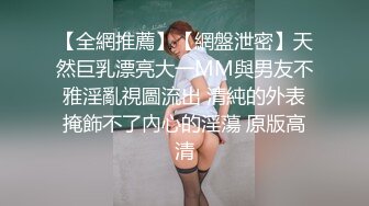 沟圣原档！(上下镜头）可爱棉衣妹 尿尿菊花口大开 可以看到里面小可爱