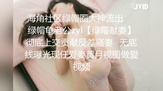 【极品媚黑??女神猎杀】22厘米屌王一步到胃『宇航员』PUA中国金融女主管菲菲 终极章之豪华礼包 高清1080P原版