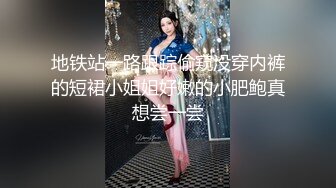 狂操骚货最后嫩逼一览无遗