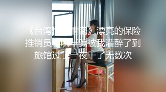 STP33052 9分顏值金發美女！外表甜美活潑！近距離特寫，跳蛋假屌自慰，雙管齊下猛捅，椅子上騎坐深插