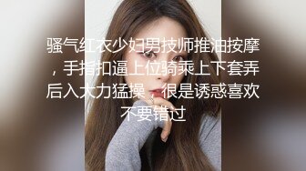 【新片速遞】&nbsp;&nbsp;广东深圳年轻情侣❤️性啪生活美照私密流出~无套啪啪❤️小鲍鱼多汁多水~叫床声撕裂销魂！[50M/MP4/01:20]