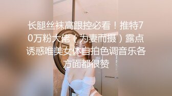 最新AO籍华人夫妻【 Happy-Sofia-Nana】收费VIP视图福利 (13)