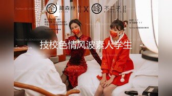 【新片速遞】&nbsp;&nbsp;&nbsp;&nbsp;✨【足浴店探花】喜欢玩真实刺激，搞足疗女技师，谈好价格可以插进去，拨开短裤磨蹭插入[274MB/MP4/29:07]