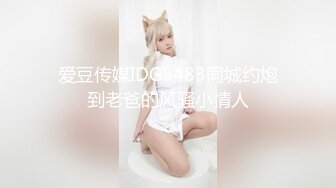 91CM-143.白晶晶.女王的调教.91制片厂