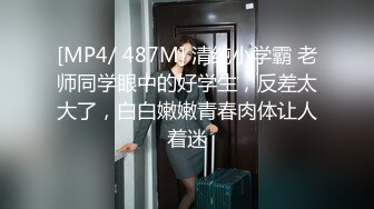 [MP4/ 827M]&nbsp;&nbsp;无毛馒头逼骚女跟好姐妹一起4P小哥哥，全程露脸让小哥各种抽插爆草浪叫呻吟