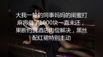 [MP4]顶级女神超级丝袜控180大长腿女神▌苹果▌高跟黑丝吊带真是爽到家