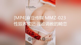 STP20219 【超推荐会尊享】麻豆传媒正统新作MD0154-意淫姐姐性感闺蜜 激情4p淫乱狂干爆射 女优 吴梦梦 艾秋