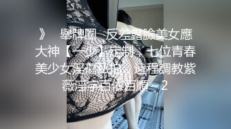 ⚫️⚫️巨乳翘臀美鲍！犹如硅胶娃娃！P站百万博主【CandyLove】收费，啪啪肛交激情四射