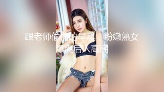 [MP4/ 1.33G]御姐范带着眼镜美妞，激情大战头套男，白丝美腿高跟鞋，双腿肩上扛深插