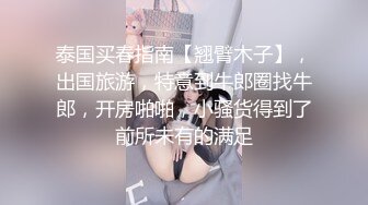 【SSS级泄密】超正点美女大二艺术生【陌陌探探过时了！用下面简阶的】