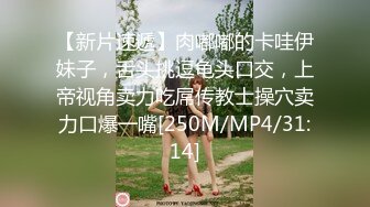 极品翘臀长腿网络女神【优优】最新乱伦剧情定制，情趣旗袍黑丝诱惑爸爸插入高潮喷水，满嘴淫语挑逗热血沸腾