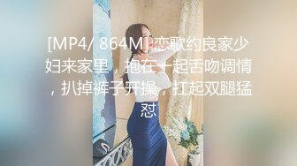 麻豆传媒MDX0241-3 家庭医生爆操少妇和女儿 苏语棠 沈娜娜