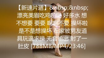 [MP4]STP26575 E奶哺乳期骚女激情操逼，挤出乳汁，抓着屌猛吸，从下往上视角后入，坐在椅子上骑坐，操的两个大奶晃动 VIP0600