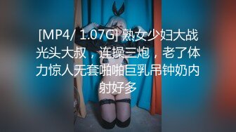 超顶嫩模 价值40美金韩国高端摄影顶级女神 Yeha 尾行女高管 捆绑束缚诱人鲍鱼裂缝 敏感激凸乳粒强奸主题