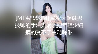 [MP4/2.65G]【360】补漏 经典香奈儿主题系列Ⅱ精选 ① 男主都很猛、精力充沛