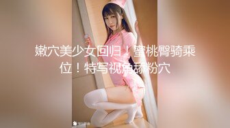 馒头逼小萝莉被两人内射，射脸上，射奶子上！~【纯欲小白兔】双马尾小可爱，精彩刺激兄弟们 (3)