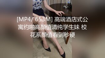 STP22641 深夜一线天肥穴妹子&nbsp;&nbsp;笑起来甜美穿上黑丝&nbsp;&nbsp;翘起圆润美臀舔屌&nbsp;&nbsp;骑乘正入抽插猛操