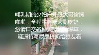 《精品❤️泄密》云盘被盗几位高颜值小美女私下竟是极度反差婊多种不雅自拍图影流出稚嫩的淫叫声听的心痒痒139P 22V