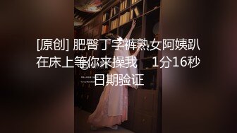 【沐言】秀人网，新人首套，甜美女孩白色情趣+黑丝，大尺度漏点，圆润美臀让人心痒痒