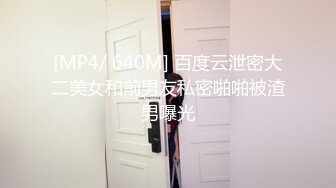 《黑客破解》单位领导酒店潜规则美女同事❤️不同意就强操反抗也没有用