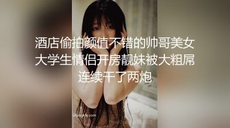 流出黑客破解网络摄像头监控偷拍❤️服装店老板给媳妇搽药兽性大发趴在媳妇身上发泄一下兽欲