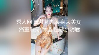 性感网袜长发苗条妹子，道具来回进出阴道，就流了超多白浆