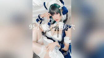 《极品CP魔手外购》无水正版价值千元某工厂职工女厕所全景正点位置偸拍各种美女小姐姐大小便看脸看双洞超多大屁股 (6)