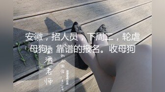 新流出厕拍大神潜入商场隔板女厕侧后偷拍❤️顾客和服务员尿尿尿很急的健美裤靓女.