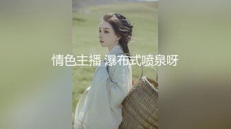 [MP4]两个性感妹子双飞激情啪啪穿上网袜两个一起舔弄翘起屁股轮着操