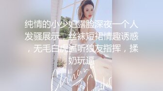 性感甜美小姐姐『樱空桃桃』❤️黑丝女王长腿诱惑，调教恋足宅男足交性爱！气质女神到床上如此反差~