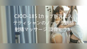 [MP4/ 150M]&nbsp;&nbsp;JK制服小姐姐迷人的目光