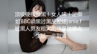 手势验证女上做爱自拍